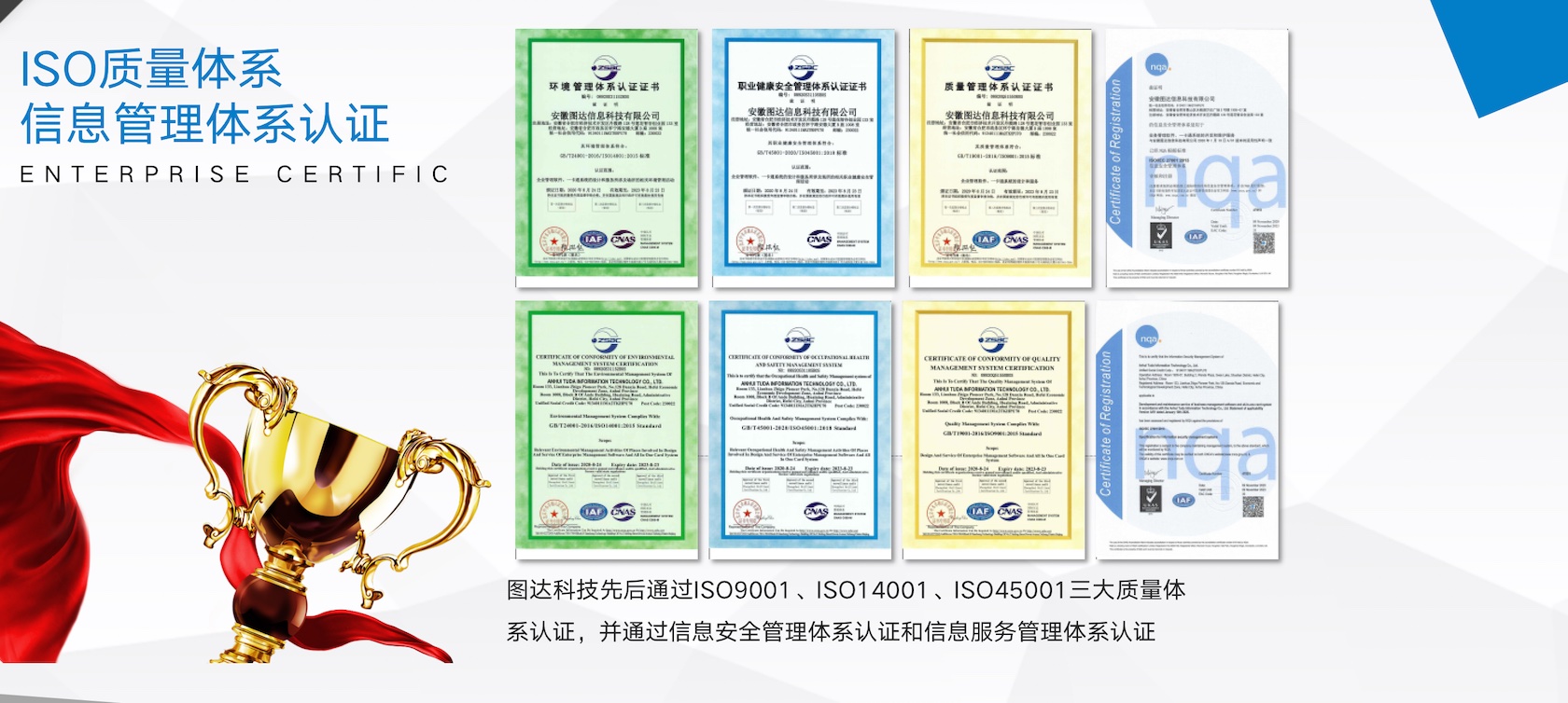 企业荣誉(图2) qyry-002.jpg