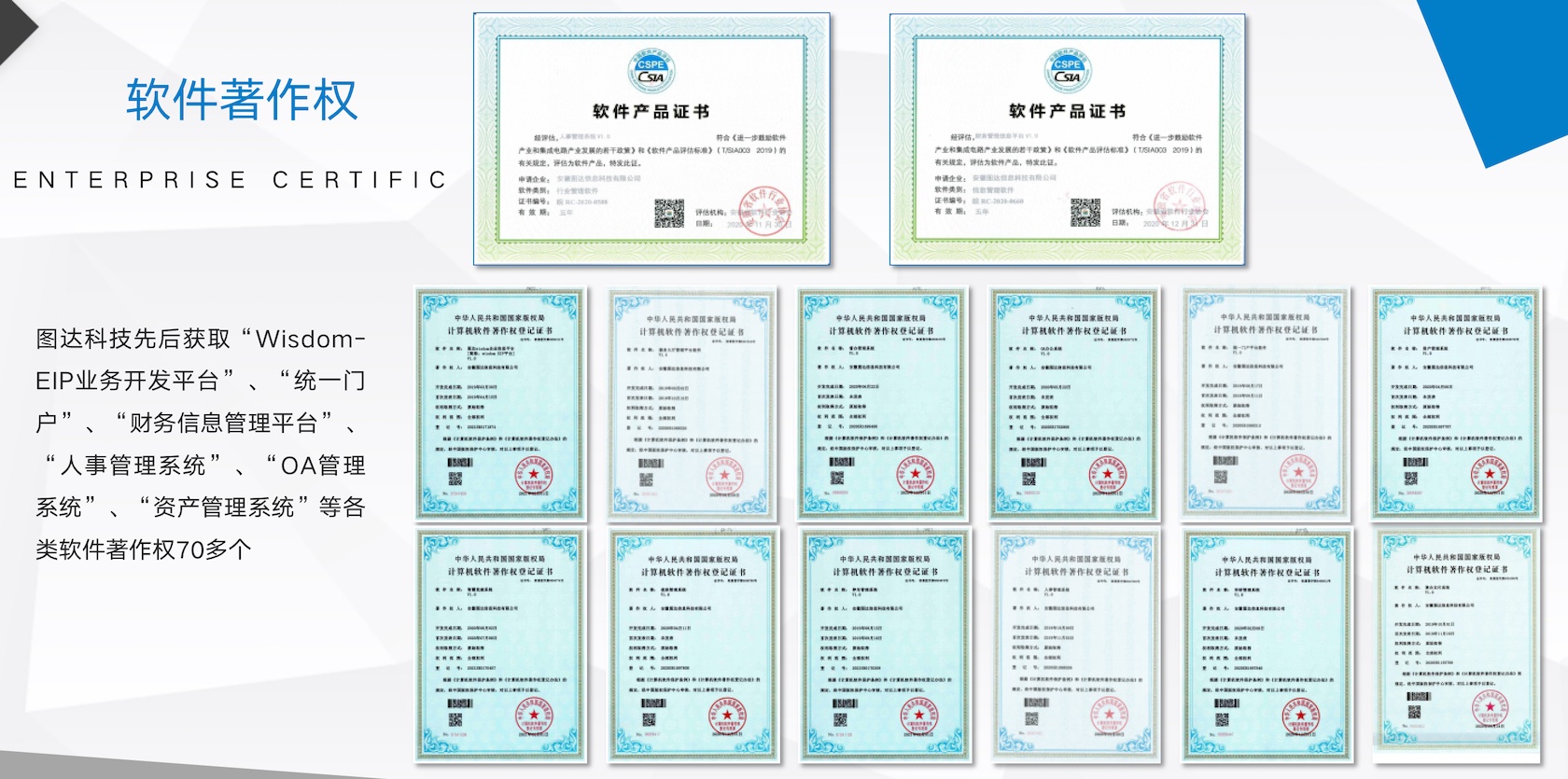 企业荣誉(图3) qyry-003.jpg
