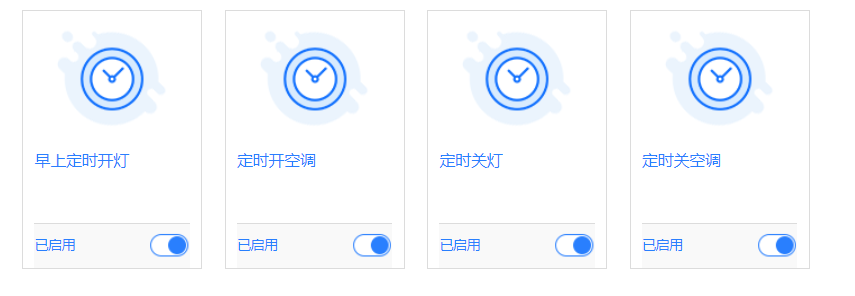 5.设备管控系统.png 5.设备管控系统.png