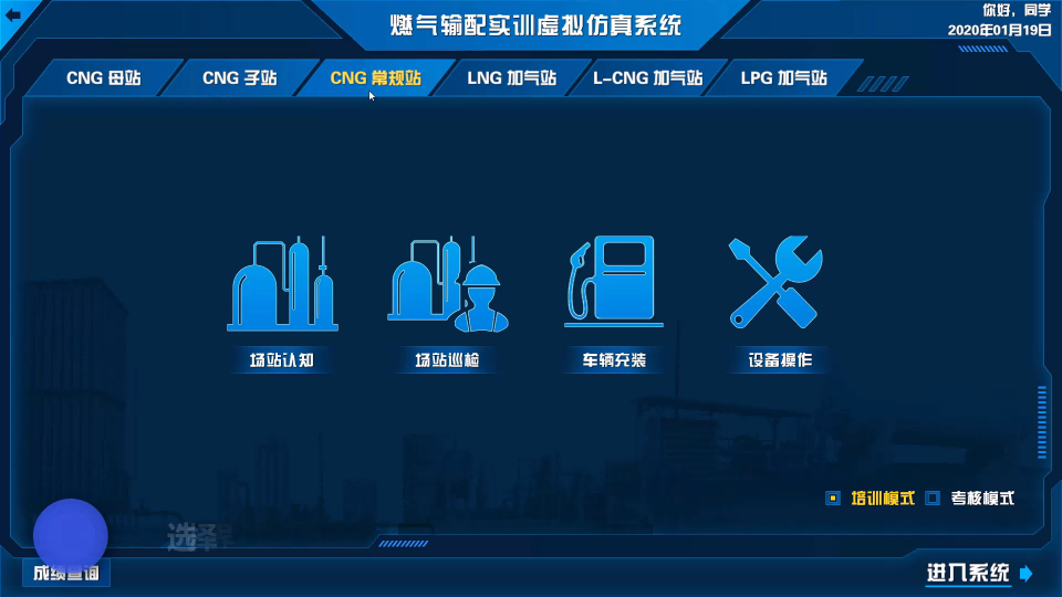 数字孪生平台(图4) 图片61.png