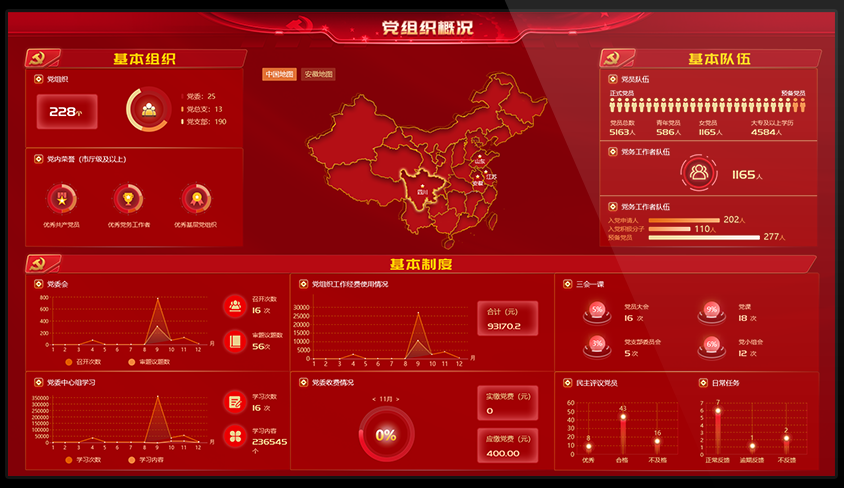 校务管理解决方案(图5) image.png